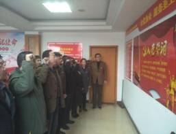 У�칤����ί��չ�������Ĵʡ��