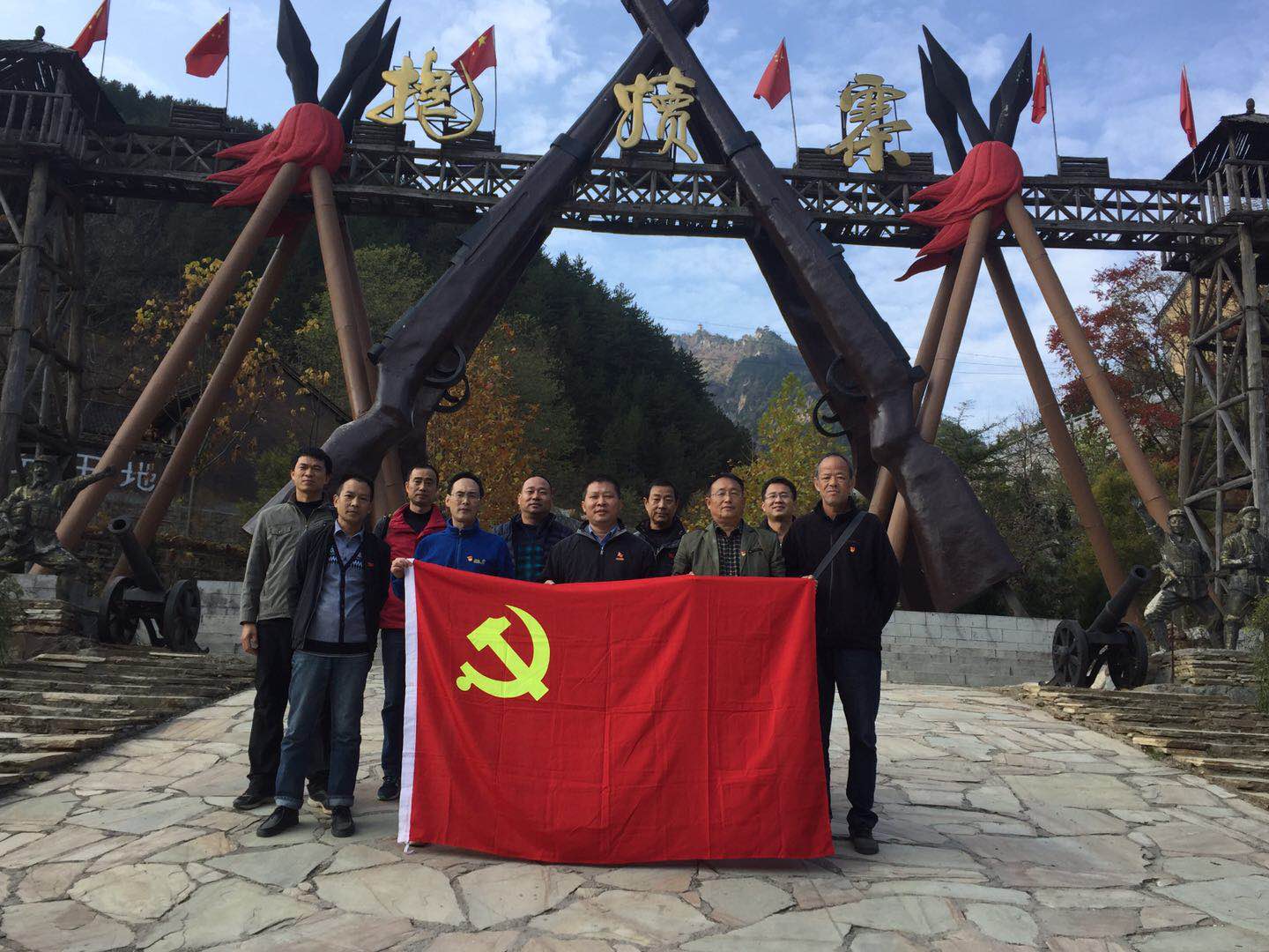 ���ص�ί��ʮ��֧����չ���ջ