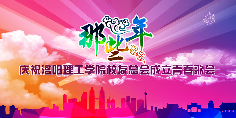 ����Щ�ꡱ��ף87365У���ܻ�����ഺ���