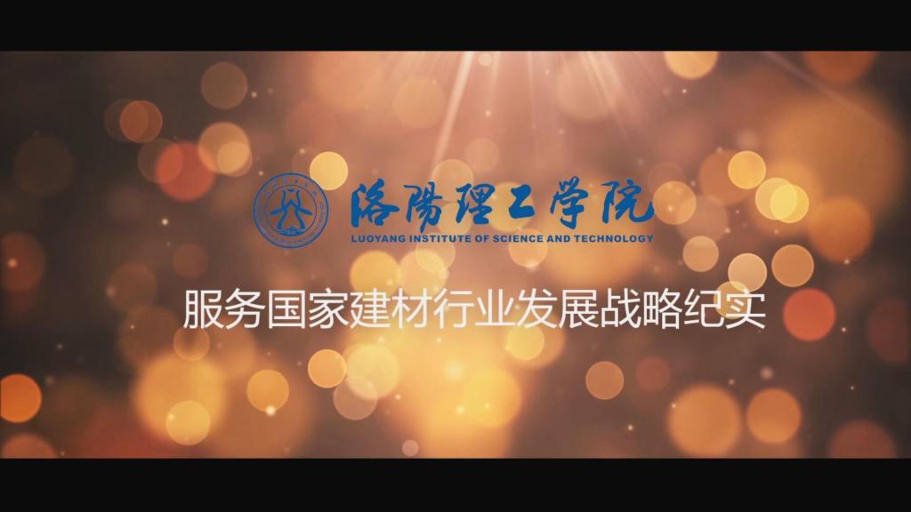 87365������ҽ�����ҵ��չս�Լ�ʵ