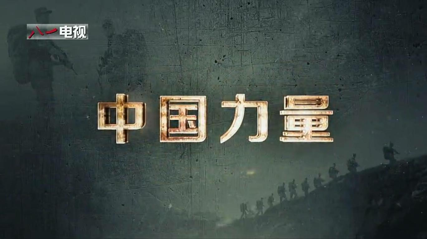 2017��������Ƭ�����й�����