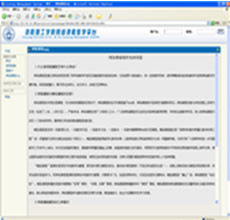 ����γ̽�ѧƽ̨