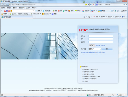 У԰������ƽ̨