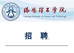 רҵ������ϯ������Ƹ