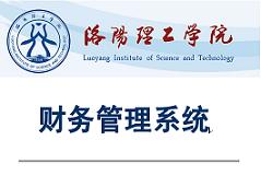 �������ϵͳ