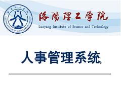 ���¹���ϵͳ