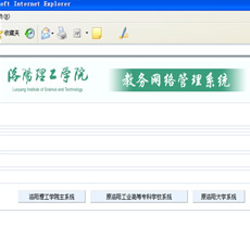 �������ϵͳ